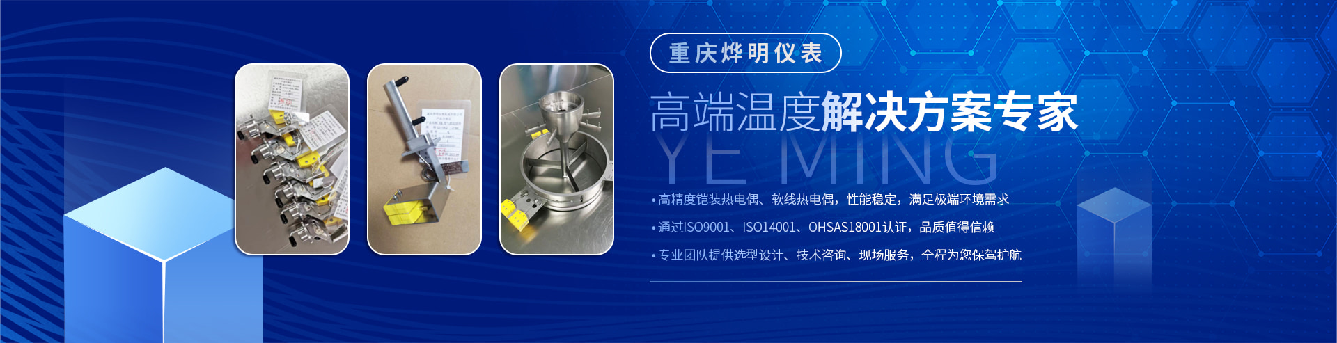 重慶天耘石油化工有限公司